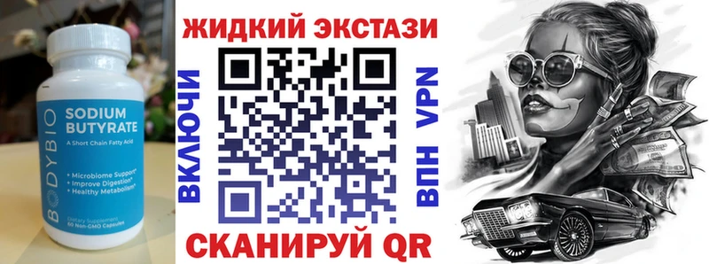 blacksprut как зайти  Покачи  БУТИРАТ буратино 