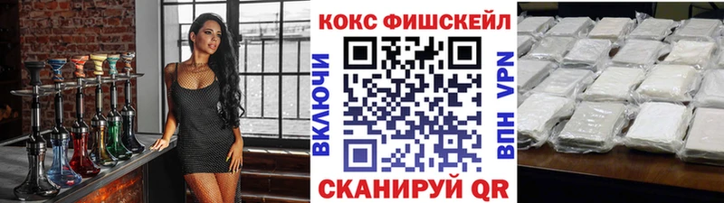 купить   Покачи  Cocaine Перу 
