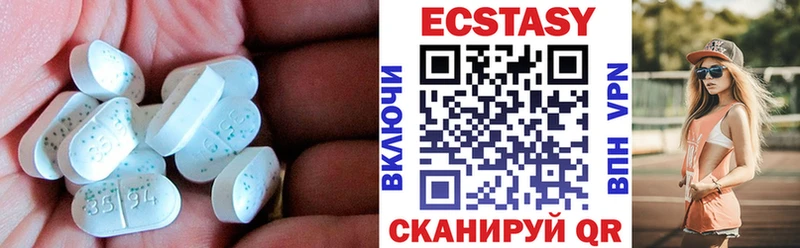 закладка  Покачи  OMG как войти  Ecstasy 99% 