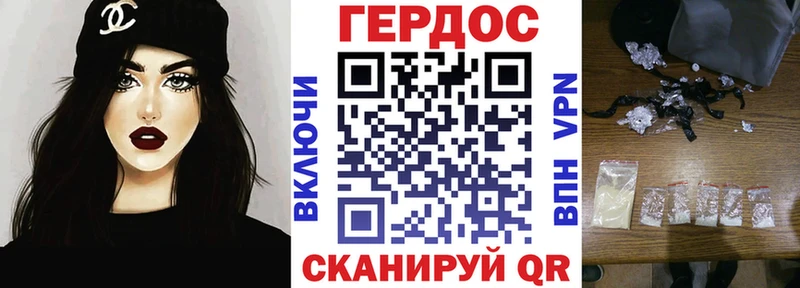 Героин герыч  где купить   Покачи 