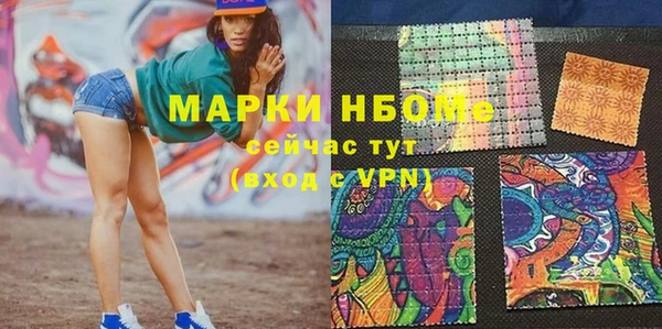 2c-b Наволоки