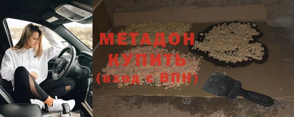гашишное масло Навашино
