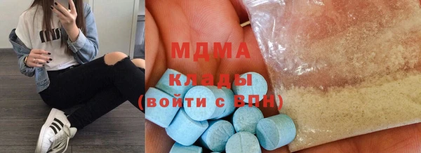 гашишное масло Надым