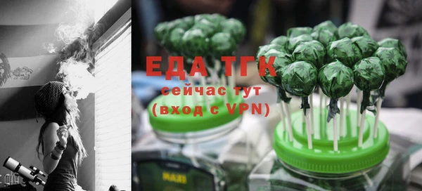 гашишное масло Навашино
