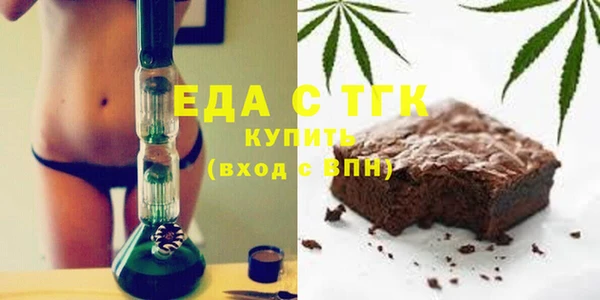 винт Нефтегорск