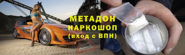 гашишное масло Навашино