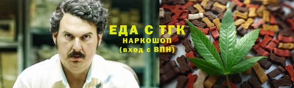 гашишное масло Навашино