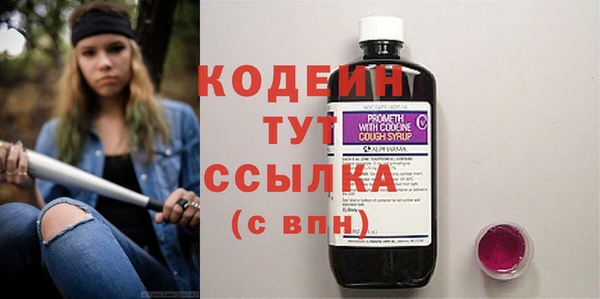 гашишное масло Навашино