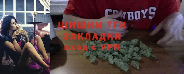 гашишное масло Надым