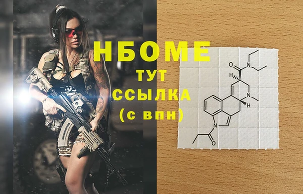гашишное масло Надым