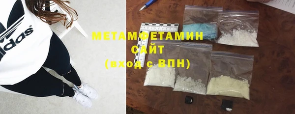 гашишное масло Навашино