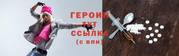 гашишное масло Навашино