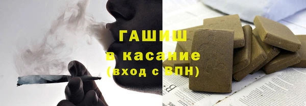 гашишное масло Надым