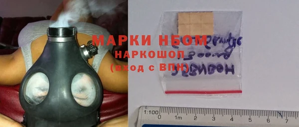 гашишное масло Надым