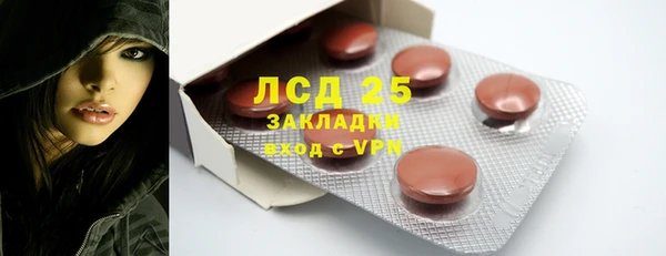 гашишное масло Навашино