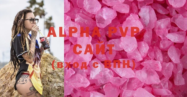 гашишное масло Надым