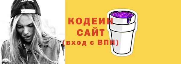 гашишное масло Надым