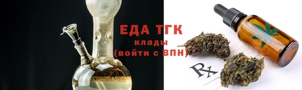 первитин Нефтекумск