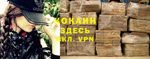 2c-b Наволоки