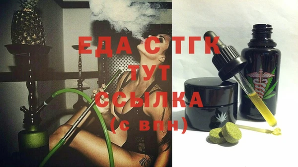 кокаин перу Ветлуга