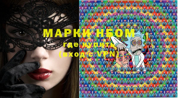 гашишное масло Навашино