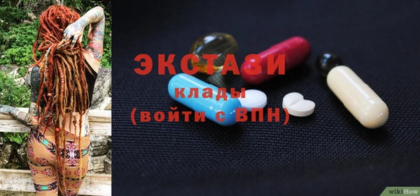 гашишное масло Навашино