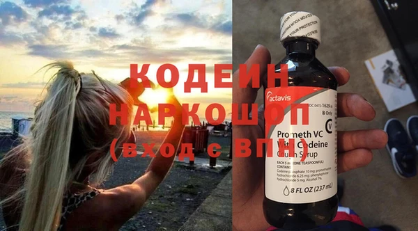 кокаин перу Видное