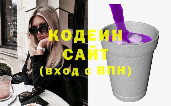 2c-b Наволоки