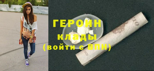 винт Нефтегорск