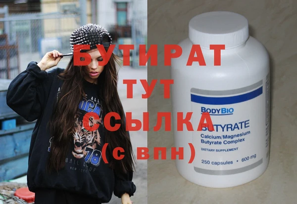 первитин Нефтекумск