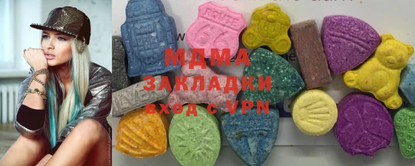 гашишное масло Навашино