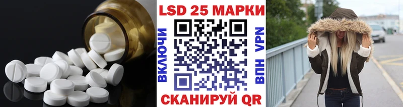 Лсд 25 экстази ecstasy Покачи