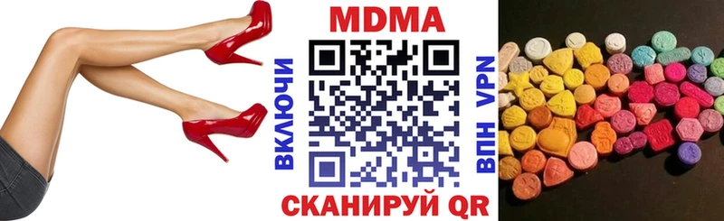 МДМА crystal  Покачи 