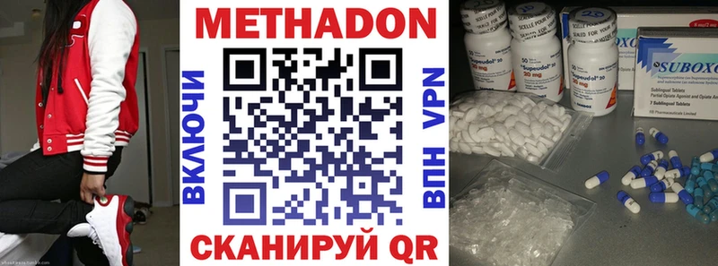 цена наркотик Покачи ОМГ ОМГ зеркало МЕТАДОН мёд