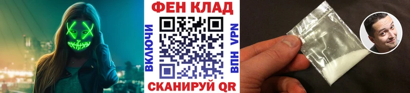Первитин Декстрометамфетамин 99.9%  Покачи 