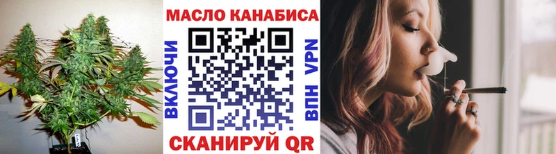 ТГК гашишное масло  наркота  Покачи 